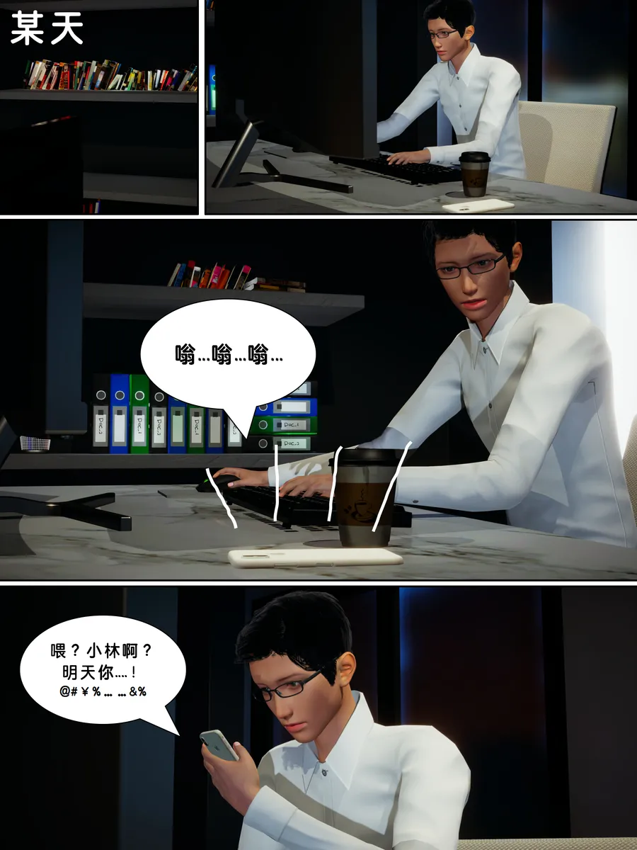 Lula毕业生HS page 5 full