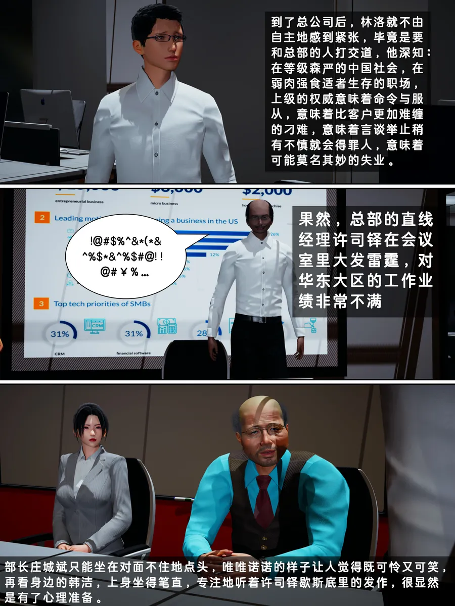 Lula毕业生HS page 8 full