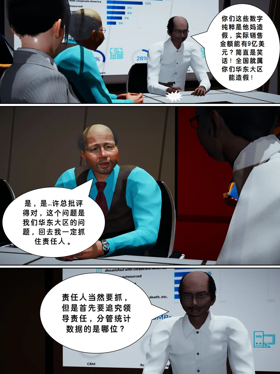 Lula毕业生HS page 9 full