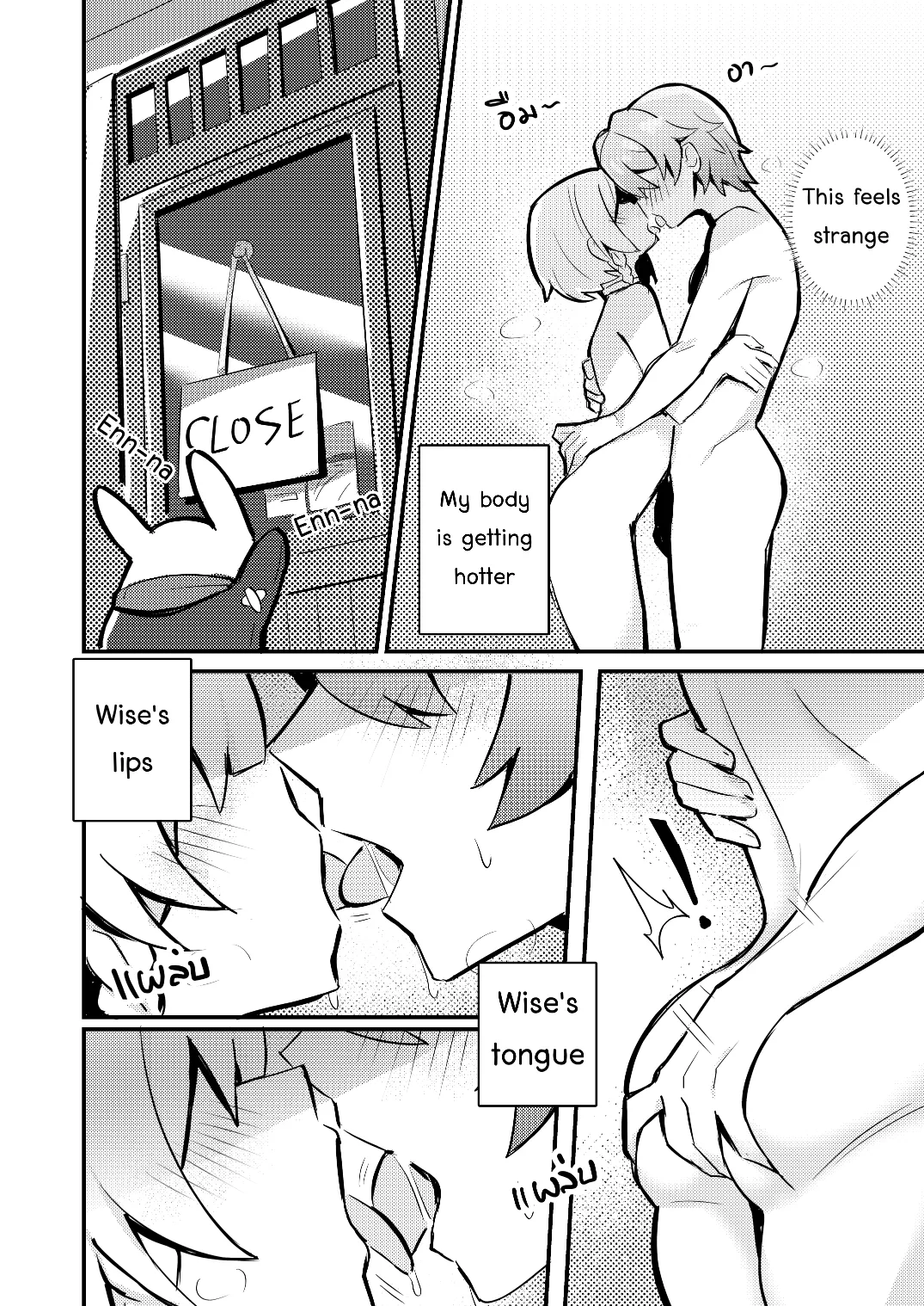 Anby Secret Love Tape -Part 1 & 2- page 10 full