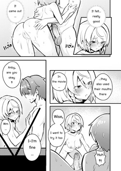 [Sollyz] Anby Secret Love Tape -Part 1 & 2- — page 13