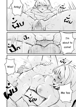 [Sollyz] Anby Secret Love Tape -Part 1 & 2- — page 24