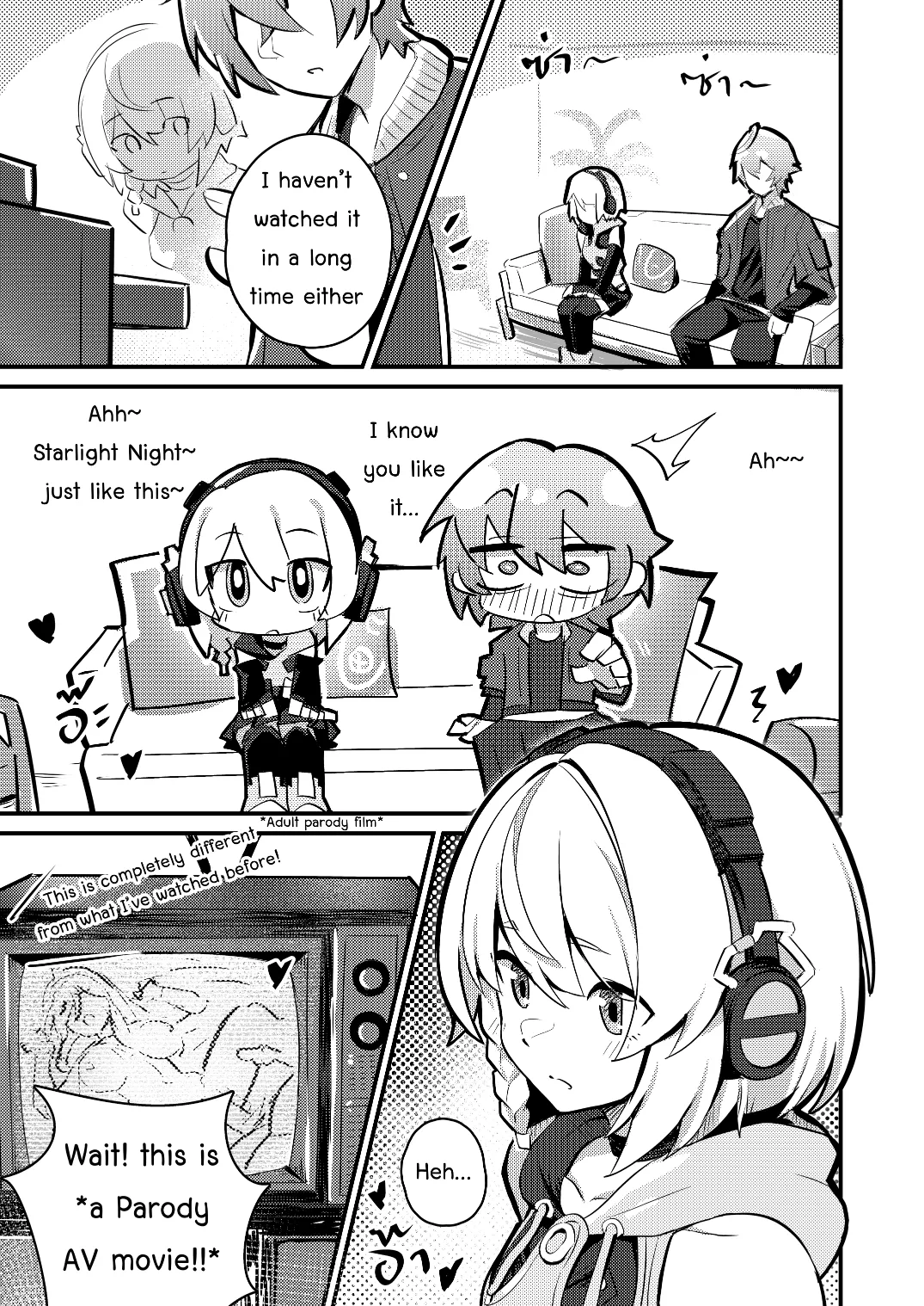 Anby Secret Love Tape -Part 1 & 2- page 5 full