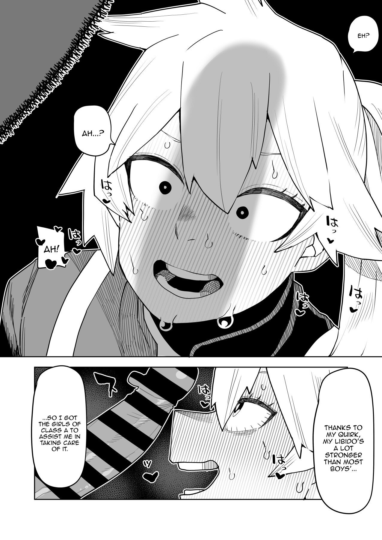 Teisou Gyakuten no Hero Academia | Inverted Morality Hero Academia page 6 full
