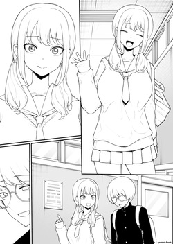 [Terasu MC] Boyish Sisters Fall in Love with Dick Part 3 — page 22