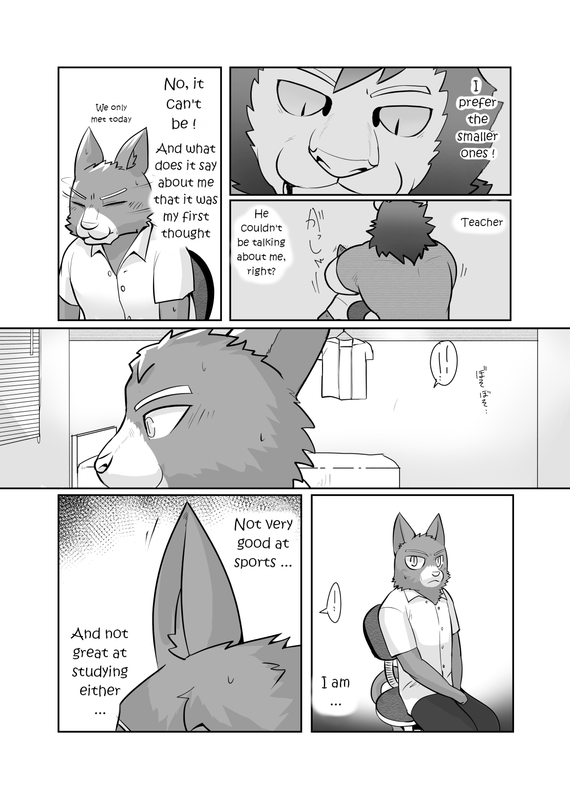 Private Tutor - 90 Minutes Up Close - Chapter 1-11 page 9 full