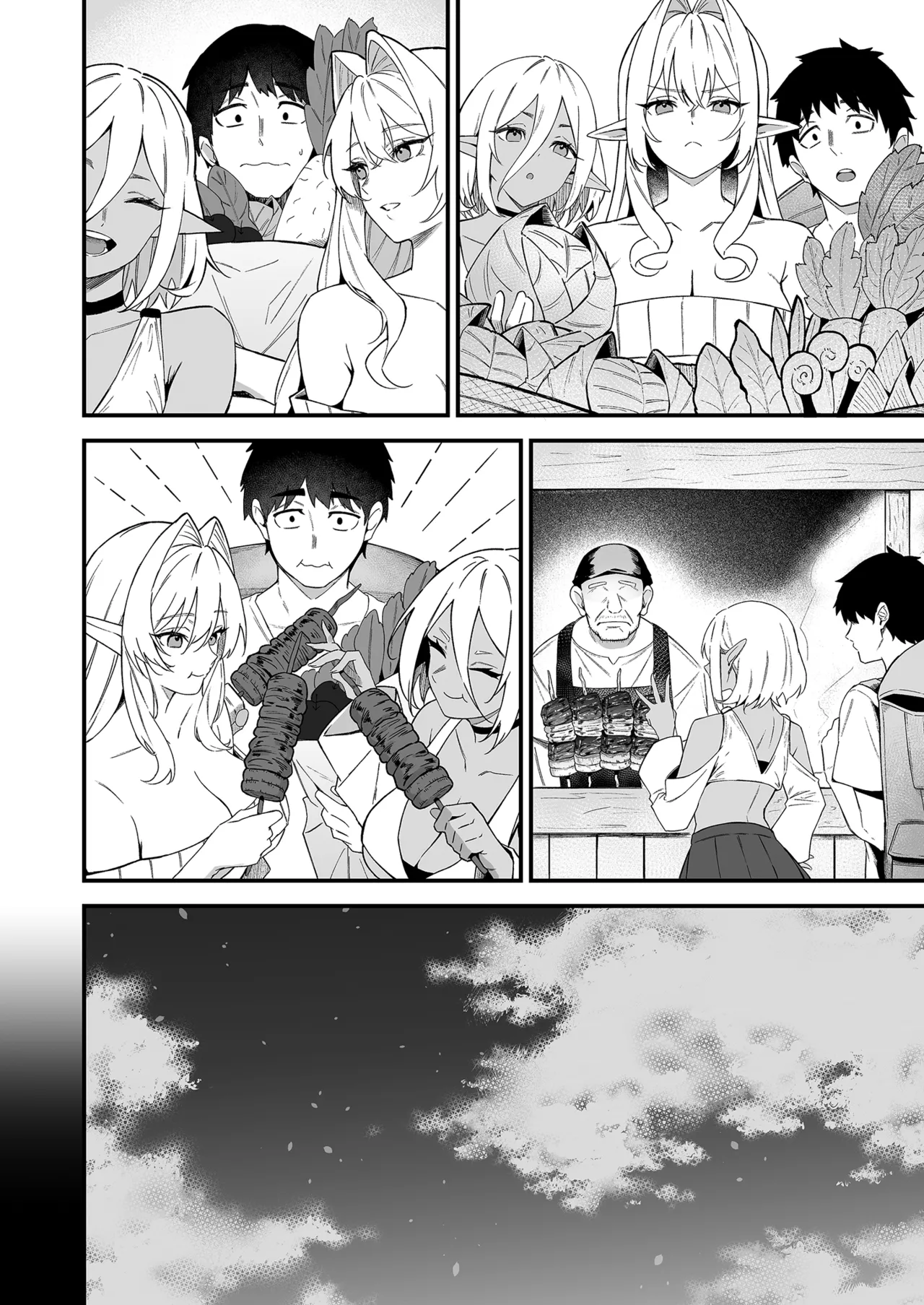 ISekai Shou Ama VII Zenpen page 6 full