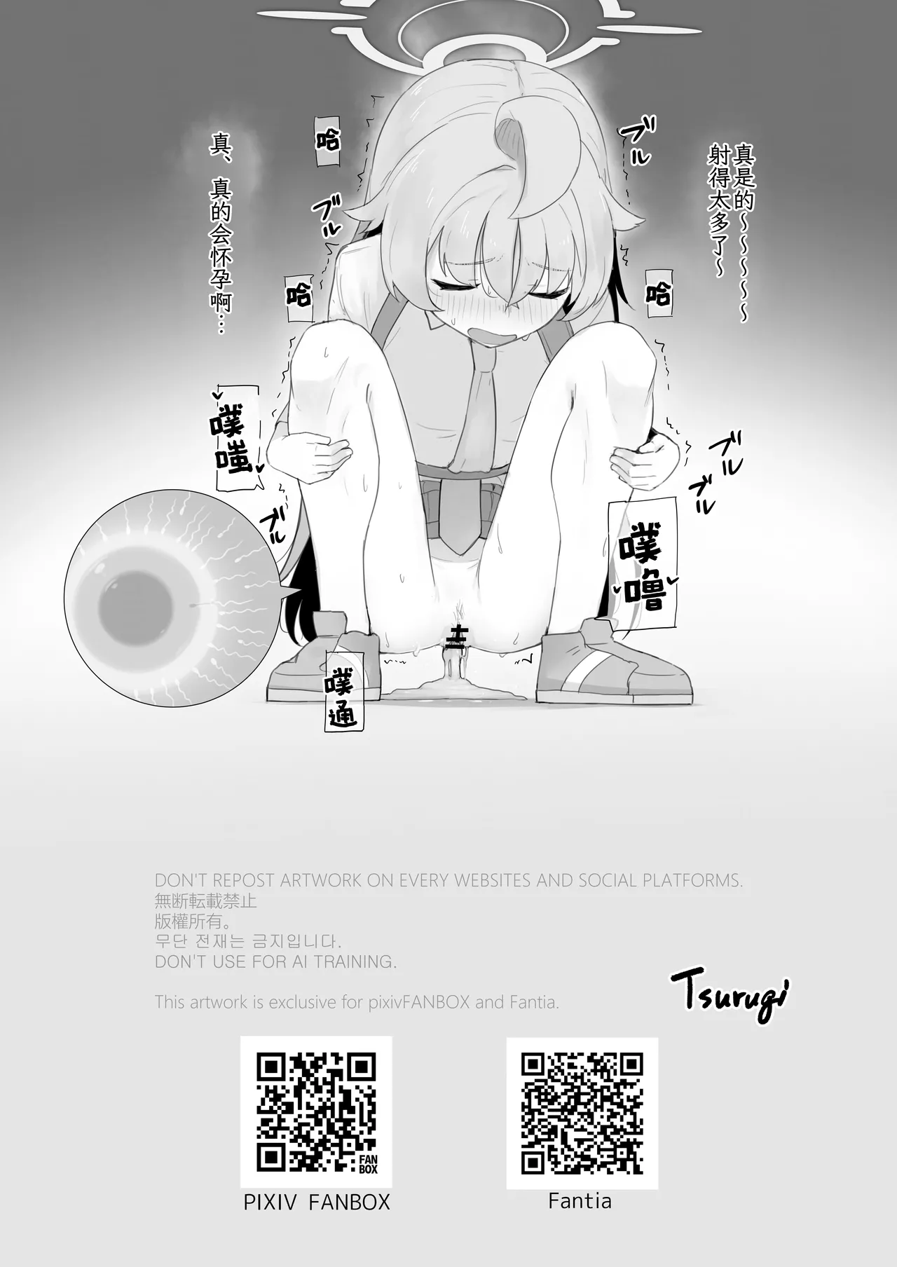 Genki na Wan-chan da ne! page 5 full