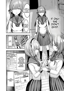 [Hakaba] Yami Seito Kaichou - Dark student council president [English} — page 14