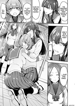 [Hakaba] Yami Seito Kaichou - Dark student council president [English} — page 19