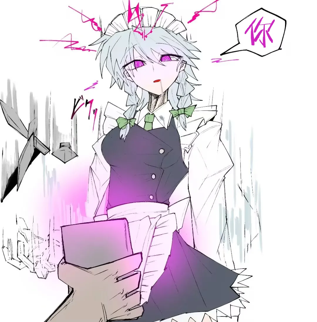 ［ma］sakuya saimin（Touhou Project）［Chinese］［蓬莱汉化组］ page 3 full