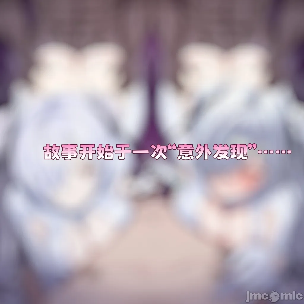 【龍裔小金魚（野狗版）】灰姑娘 SPH分身撫慰 NTR BBC page 2 full