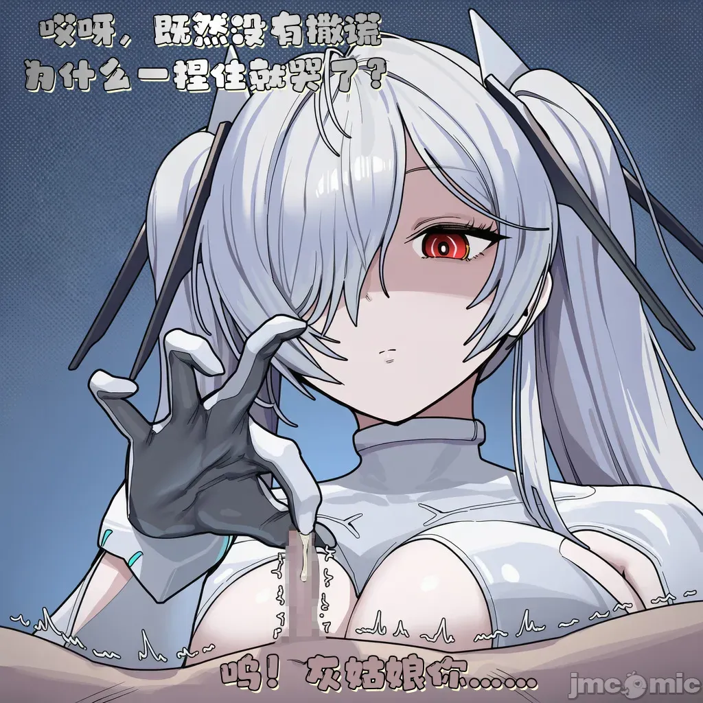 【龍裔小金魚（野狗版）】灰姑娘 SPH分身撫慰 NTR BBC page 7 full