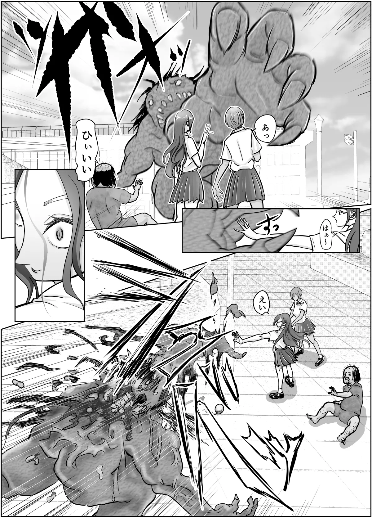 Kore wa Jorei Desu 2 page 5 full