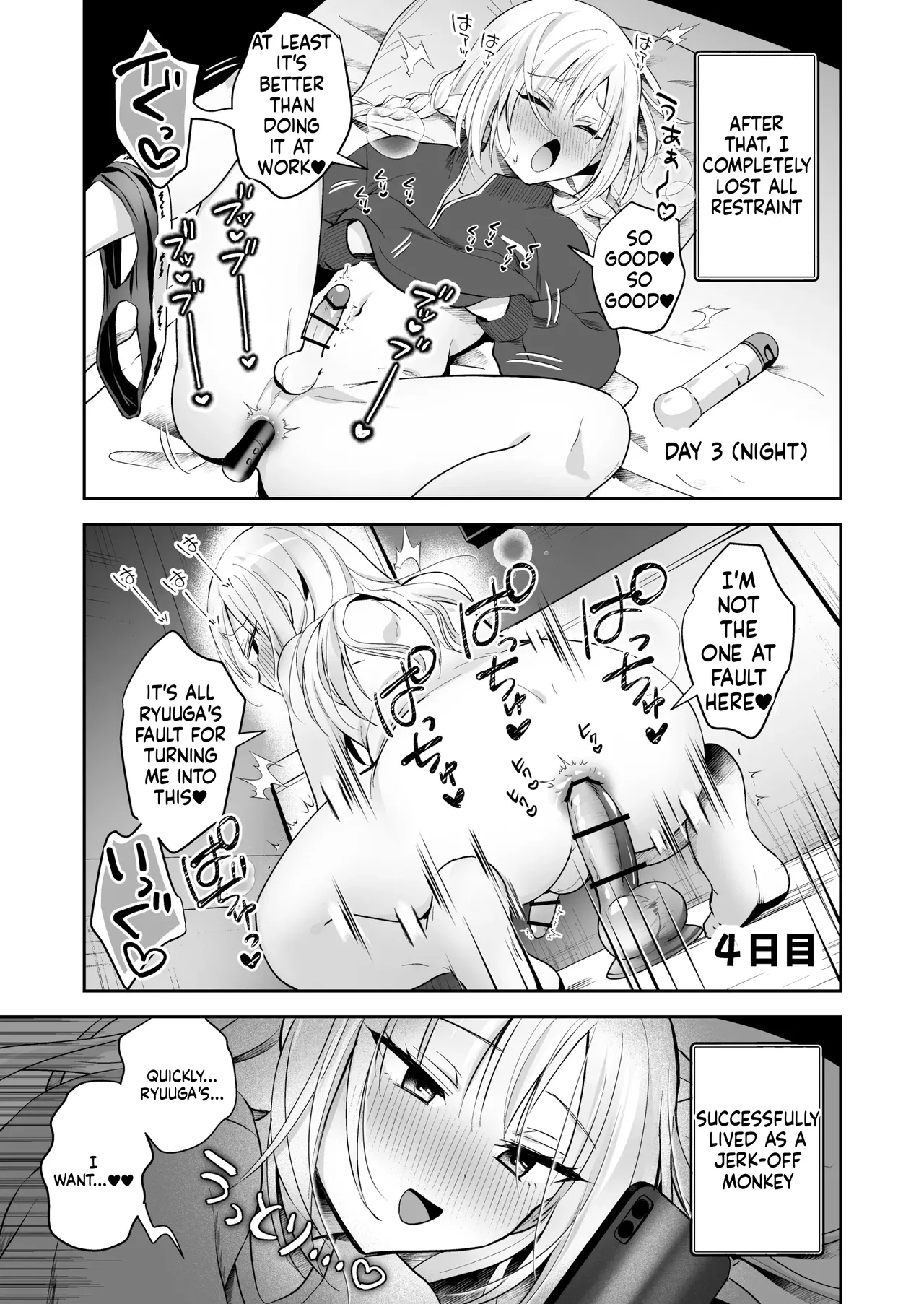 Male Orgasm-Prone Guy Fails at No-Fap Challenge ♡ Horny Bunny page 10 full