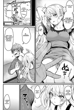 (C100) [Ikkizuka (Kizuka Kazuki)] Chitsujo Vacation (Granblue Fantasy) [English] [Rising Sun Translations] [Decensored] [Digital] — page 11
