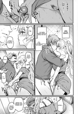 (C100) [Ikkizuka (Kizuka Kazuki)] Chitsujo Vacation (Granblue Fantasy) [English] [Rising Sun Translations] [Decensored] [Digital] — page 12