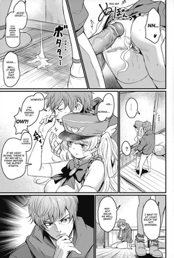 (C100) [Ikkizuka (Kizuka Kazuki)] Chitsujo Vacation (Granblue Fantasy) [English] [Rising Sun Translations] [Decensored] [Digital] — page 24
