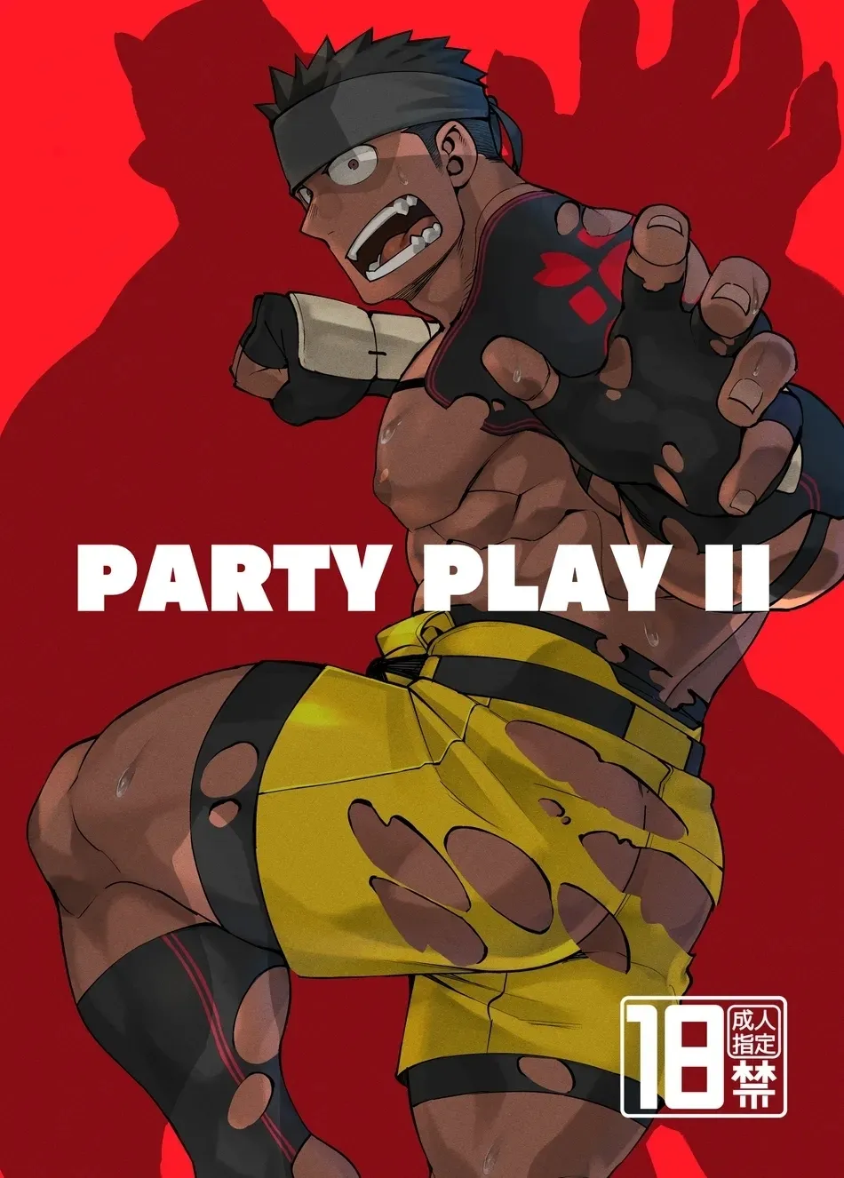 Naop  - Party Play 2 - 中文 page 1 full