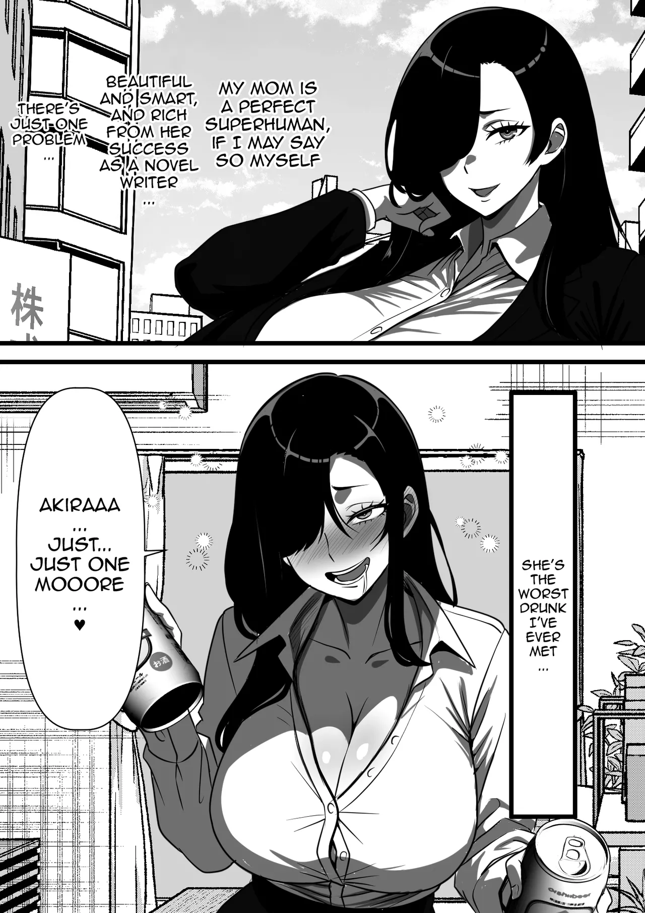 Mob Danshi datta Ore ga Haha no Kouhai no YanMama o Haramaseru made no Hanashi page 3 full