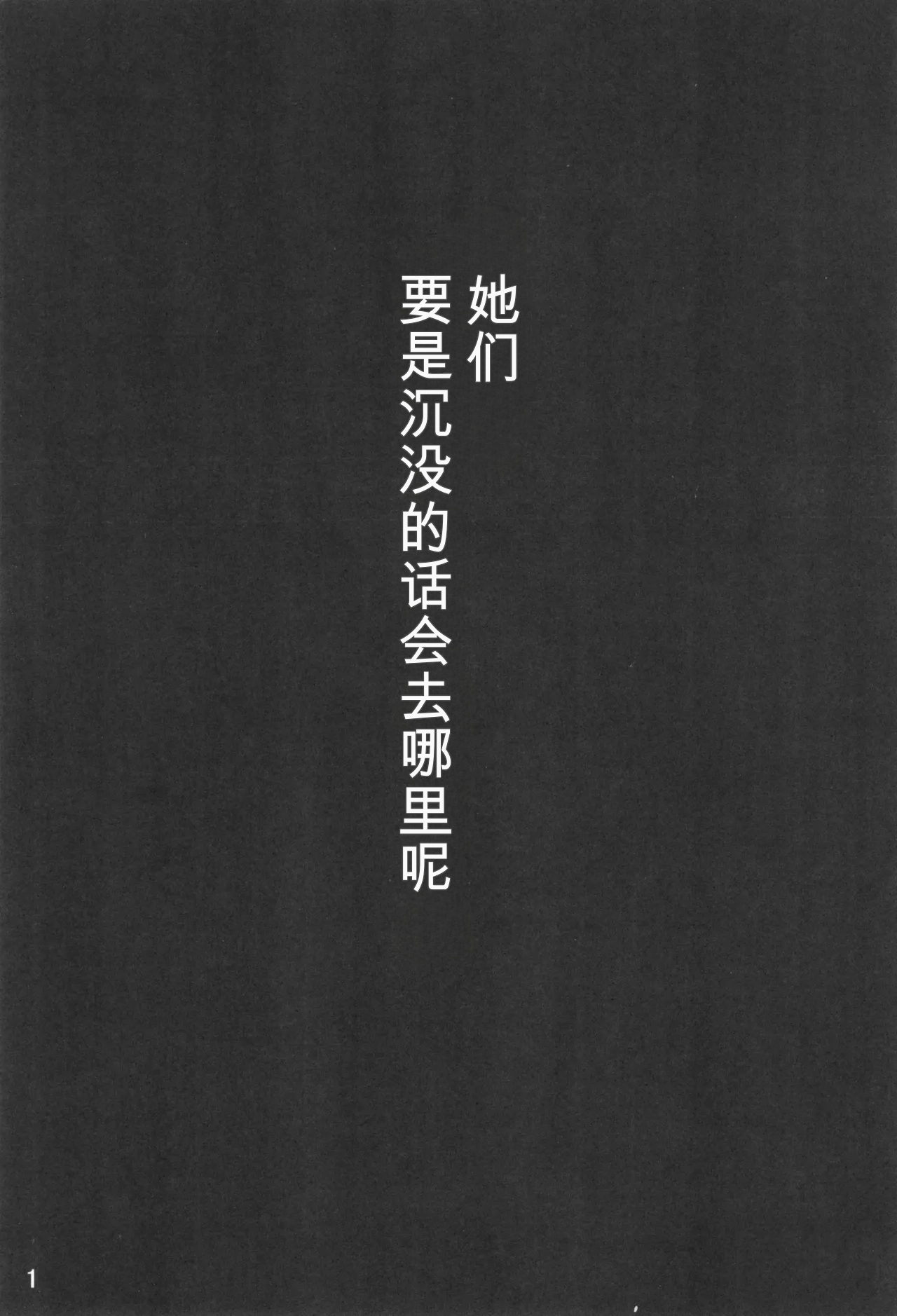 Shipping Records page 3 full