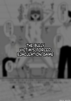 [Tateyoko Ichisen (Shinagawa Mikuzu)] Boys Who Meet a Terrible Fate Vol. 10 — page 11