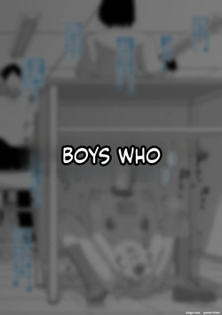 [Tateyoko Ichisen (Shinagawa Mikuzu)] Boys Who Meet a Terrible Fate Vol. 10 — page 21