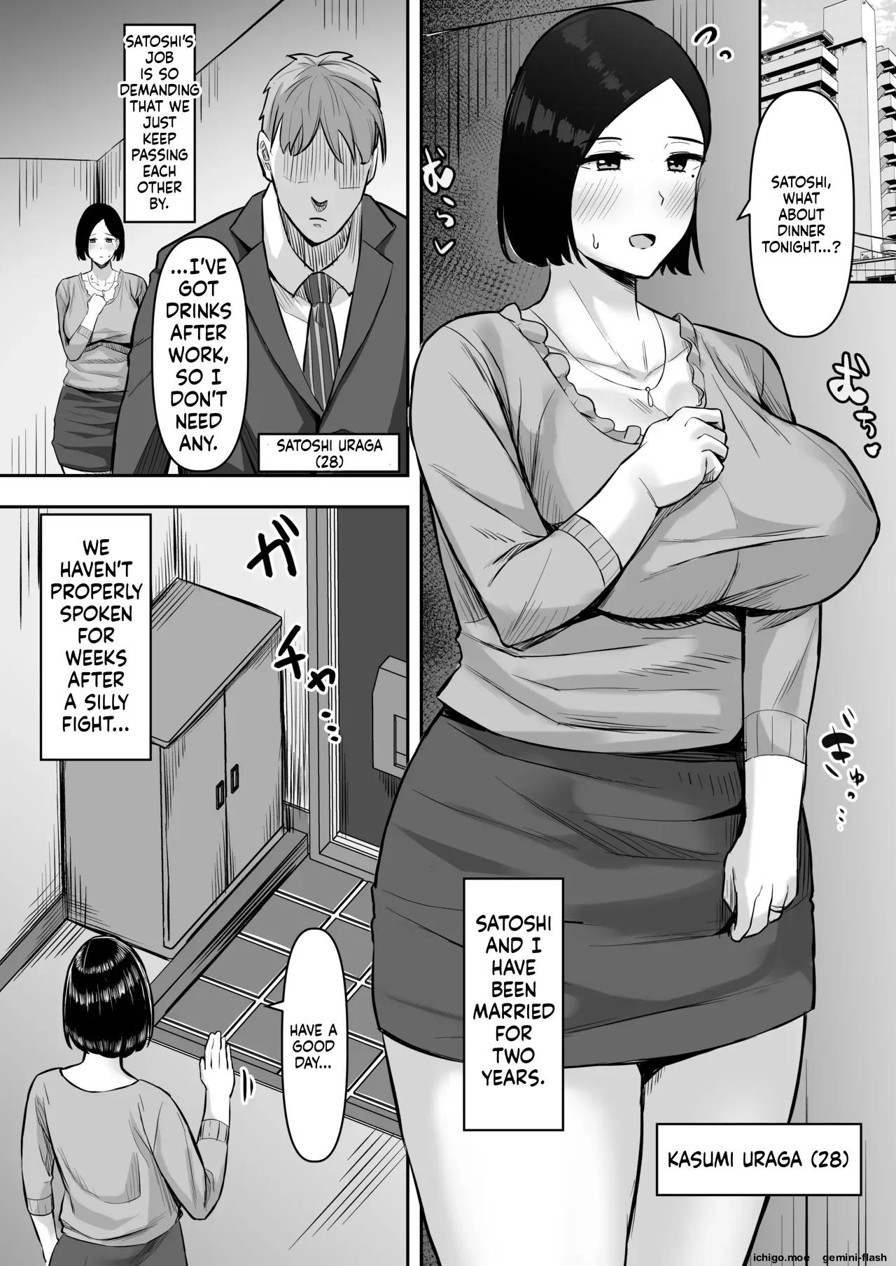 Yokkyuu Fuman Tsuma, Netorare -Mesu- ni naru-MTL page 2 full