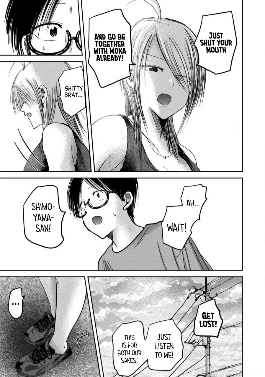 Ueno-kun wa Kaihatsu-zumi Dai 79 wa | Ueno-kun Has Been Developed Chapter 79 page 5 full