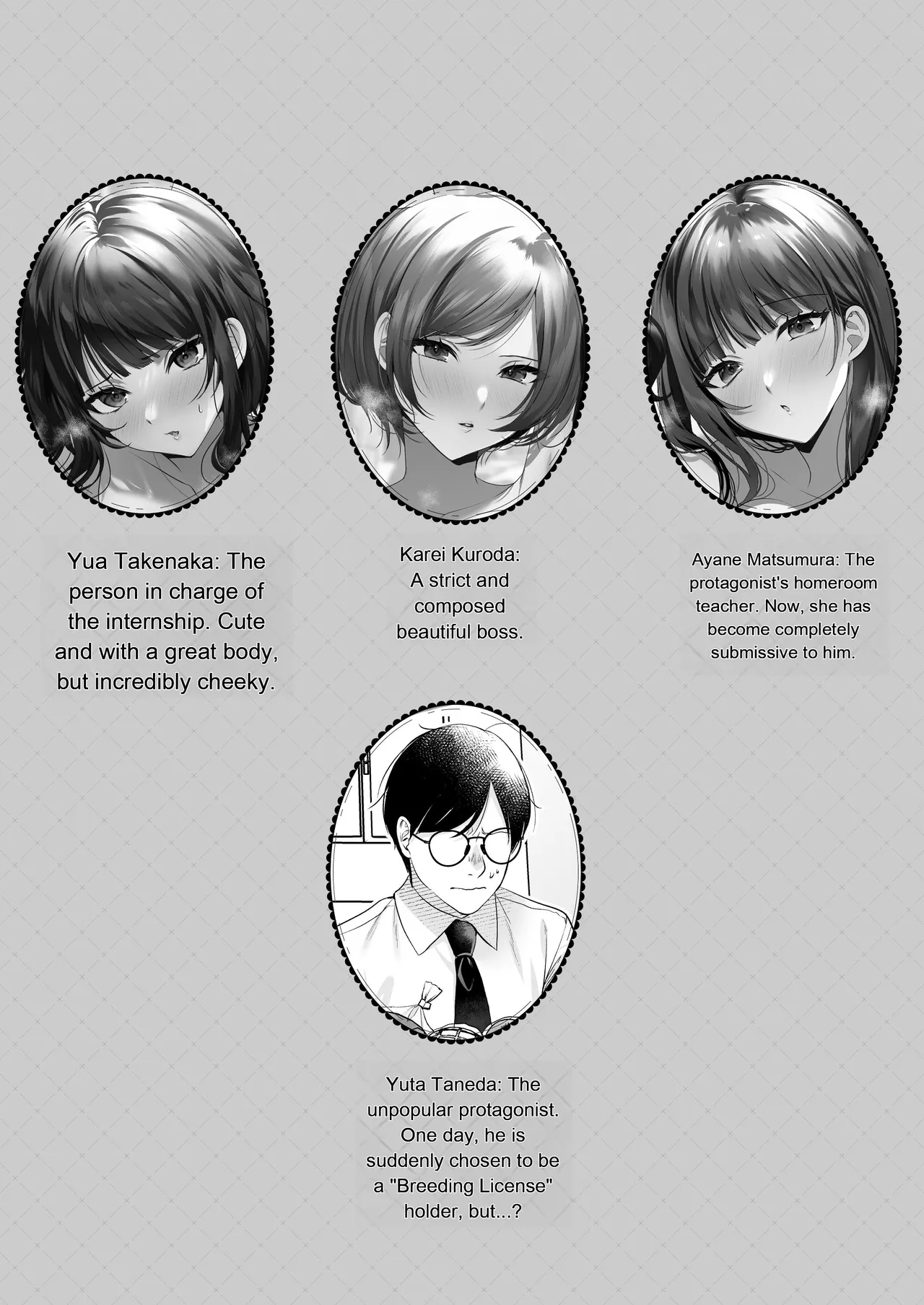 Tanetsuke License ~Onna Joushi Wakarase Hen~ | Breeding License: Teaching My Female Boss a Lesson Edition page 2 full