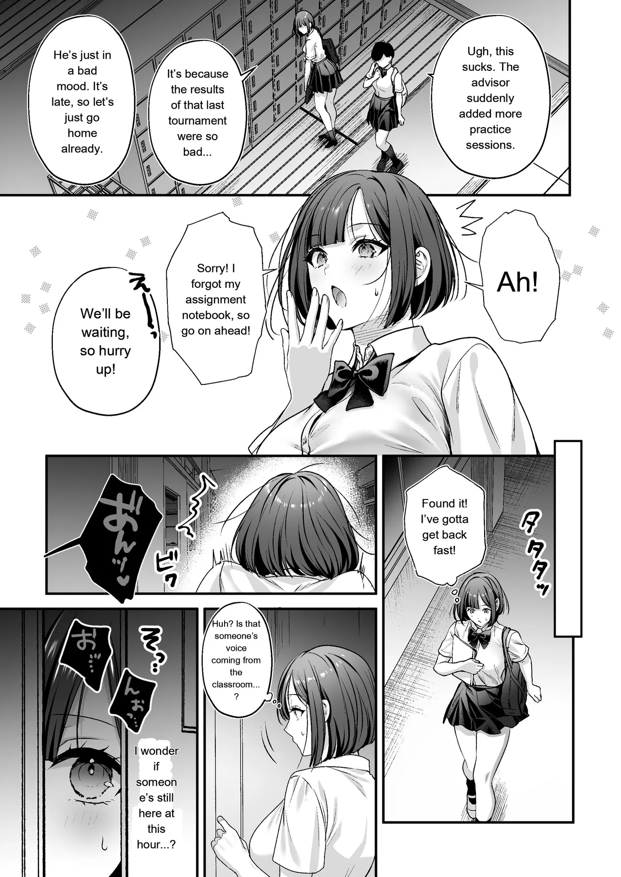 Tanetsuke License ~Onna Joushi Wakarase Hen~ | Breeding License: Teaching My Female Boss a Lesson Edition page 4 full