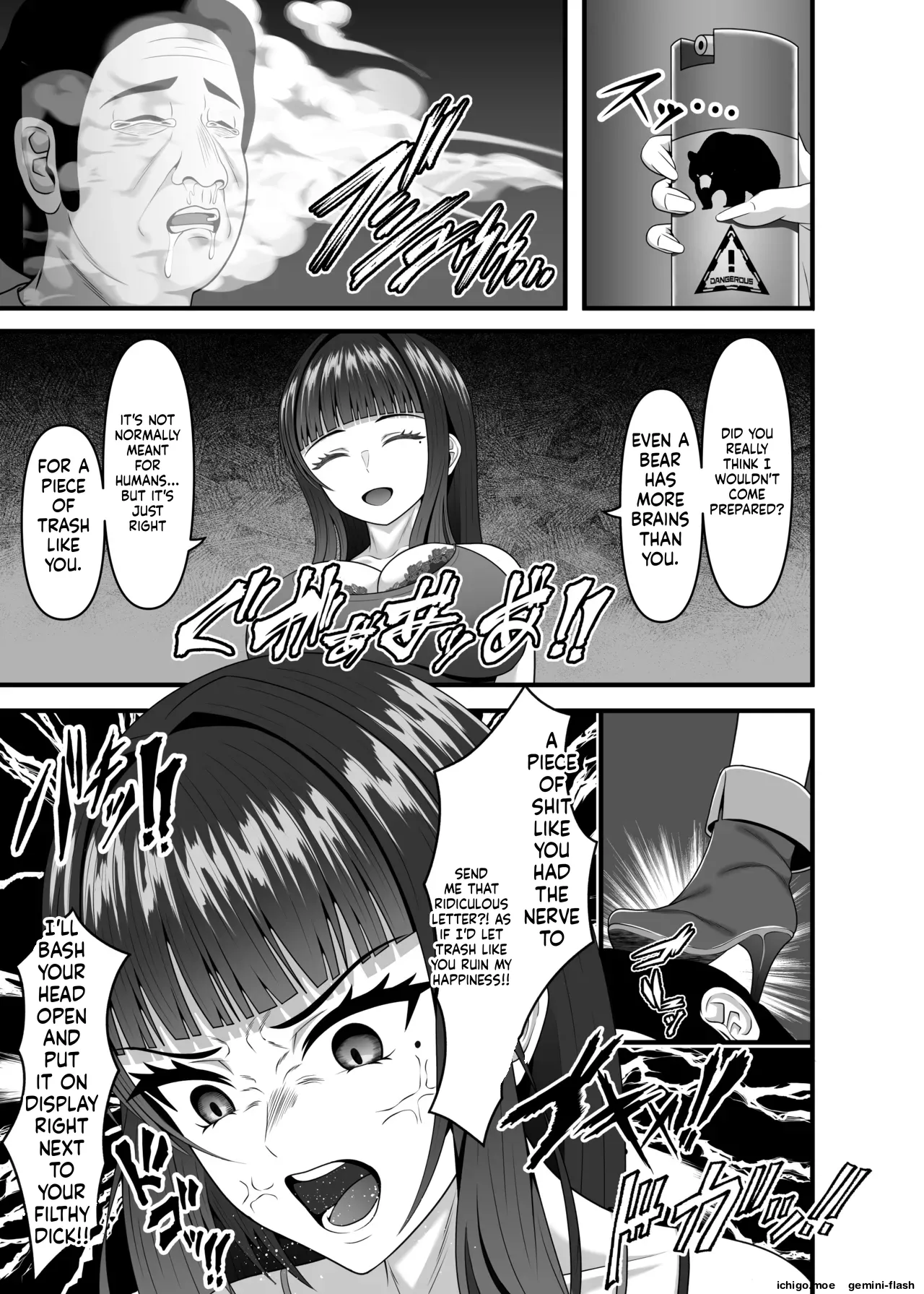 Seiaku Ninshin Tsuma no Kowashikata page 6 full