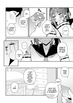 [Kosyo] Cosplay Ecchi Miyase-kun (Gekkan Web Otoko no Ko-llection! S Vol. 111) [English] [mysterymeat3] [Digital] — page 12