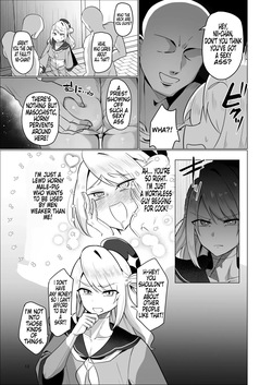 [Nanami no Tabi (Oniru)] Moto Saikyou Yuusha no Fushidara na Inkyo Seikatsu / The Lewd and Indecent Sex Life of the Former Greatest Hero [MTL] — page 13