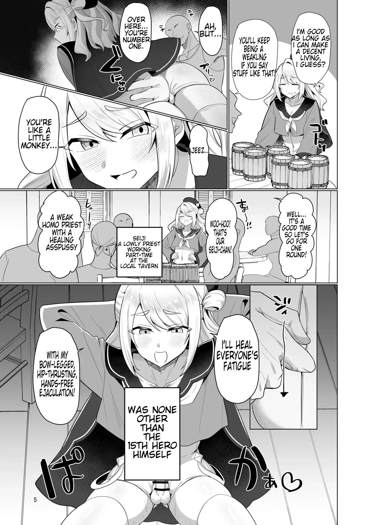 Moto Saikyou Yuusha no Fushidara na Inkyo Seikatsu / The Lewd and Indecent Sex Life of the Former Greatest Hero page 5 full