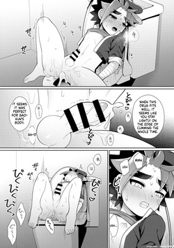 (ShotaFes 5) [Kimidori (Haruo)] Misshitsu・Suimin・Kanroku (Future Card Buddyfight) — page 22