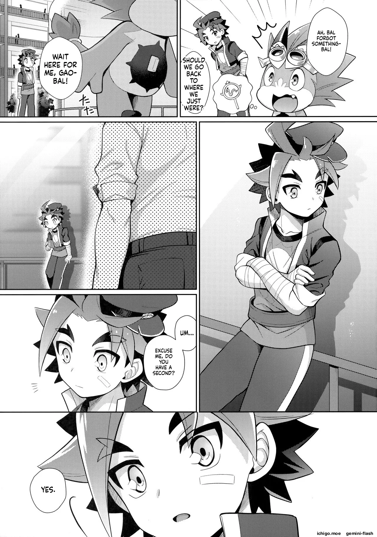 Misshitsu・Suimin・Kanroku page 4 full