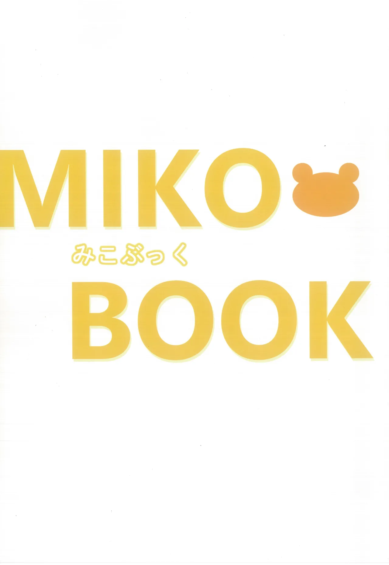 MIKO Book 15 page 2 full