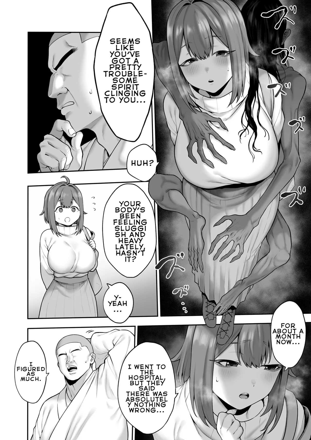 Muchi muchi Ten'nen Joshidai-sei no Dosukebe Jorei Taiken-roku | Record of an Innocent, Curvy, and Airheaded Female College Student's Super Lewd Exorcism Experience page 5 full