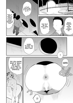 [p.u.n] Do-Emu Gyaku-nan Oneesan | Ultra Masochist Reverse-Pickup Onee-san (COMIC X-EROS #140) [English] — page 12