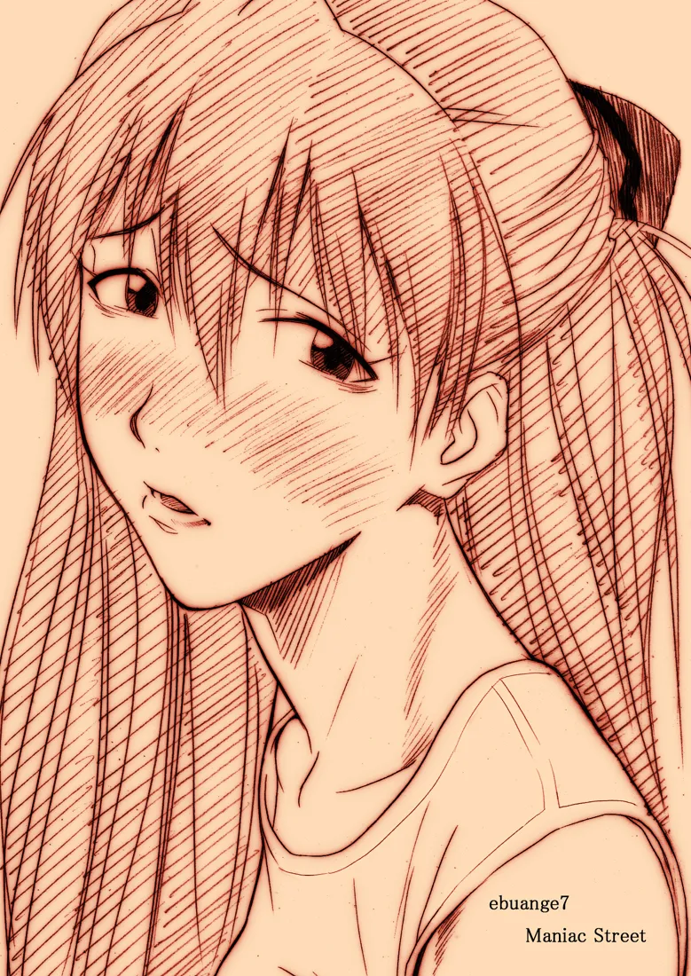 ebuange 7 page 1 full