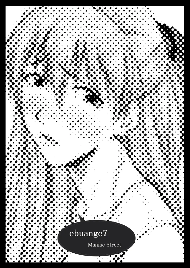 ebuange 7 page 2 full