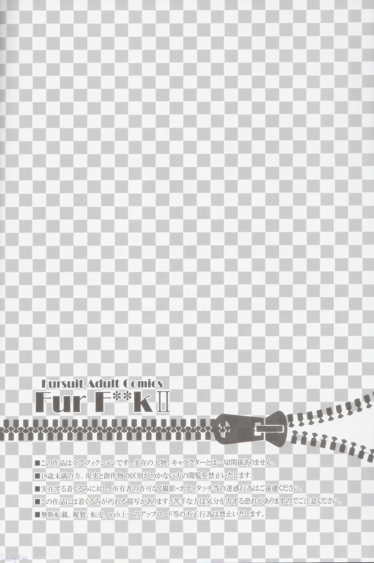 Fur F  k II page 3 full