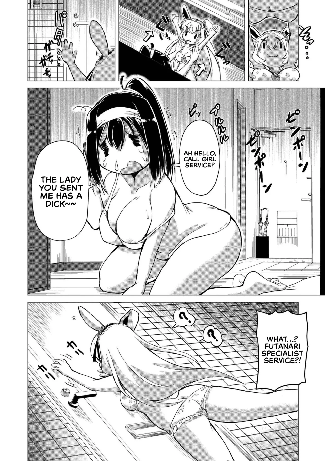 Demivery Health Demiheru! SAO - Hatsujou Usa-chan Mesuchinpo Renzoku-sha Hen | Delivery Health Demiheru SAO - A Story about a Bunny in Heat Ejaculating Nonstop with her Girlcock page 4 full