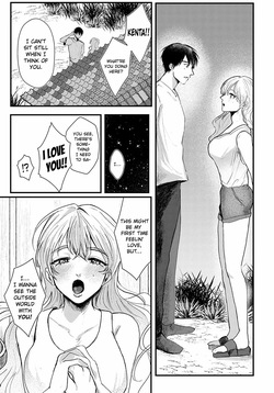 [Shikabanekamo] Anata ga Awa ni Narumaeni | Before You Become Sea Foam (COMIC Anthurium 2023-02) [English] [ConTL] [Digital] — page 15