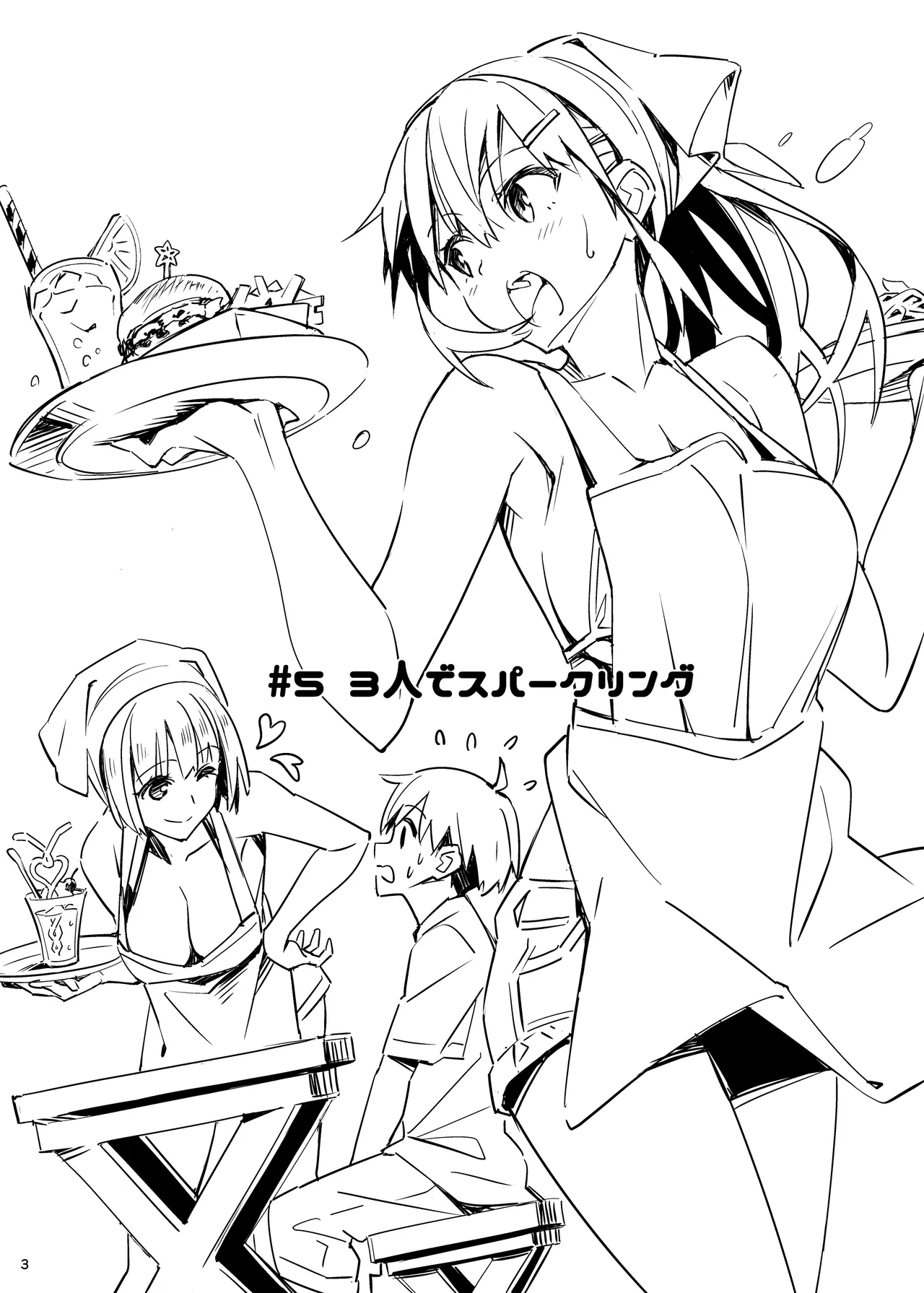 sparkling vacation@DL3 page 2 full