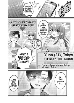 [Amulai Okashi Seisakusho (Dorothy) ] How a TS Matching App Changed My Entire Life | TS Matchinguapuri ga Kaeta Ore no Subete  [English] [Maika] — page 14