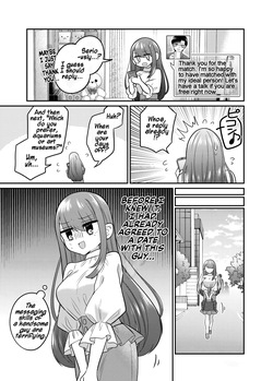 [Amulai Okashi Seisakusho (Dorothy) ] How a TS Matching App Changed My Entire Life | TS Matchinguapuri ga Kaeta Ore no Subete  [English] [Maika] — page 15