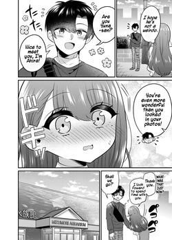 [Amulai Okashi Seisakusho (Dorothy) ] How a TS Matching App Changed My Entire Life | TS Matchinguapuri ga Kaeta Ore no Subete  [English] [Maika] — page 16