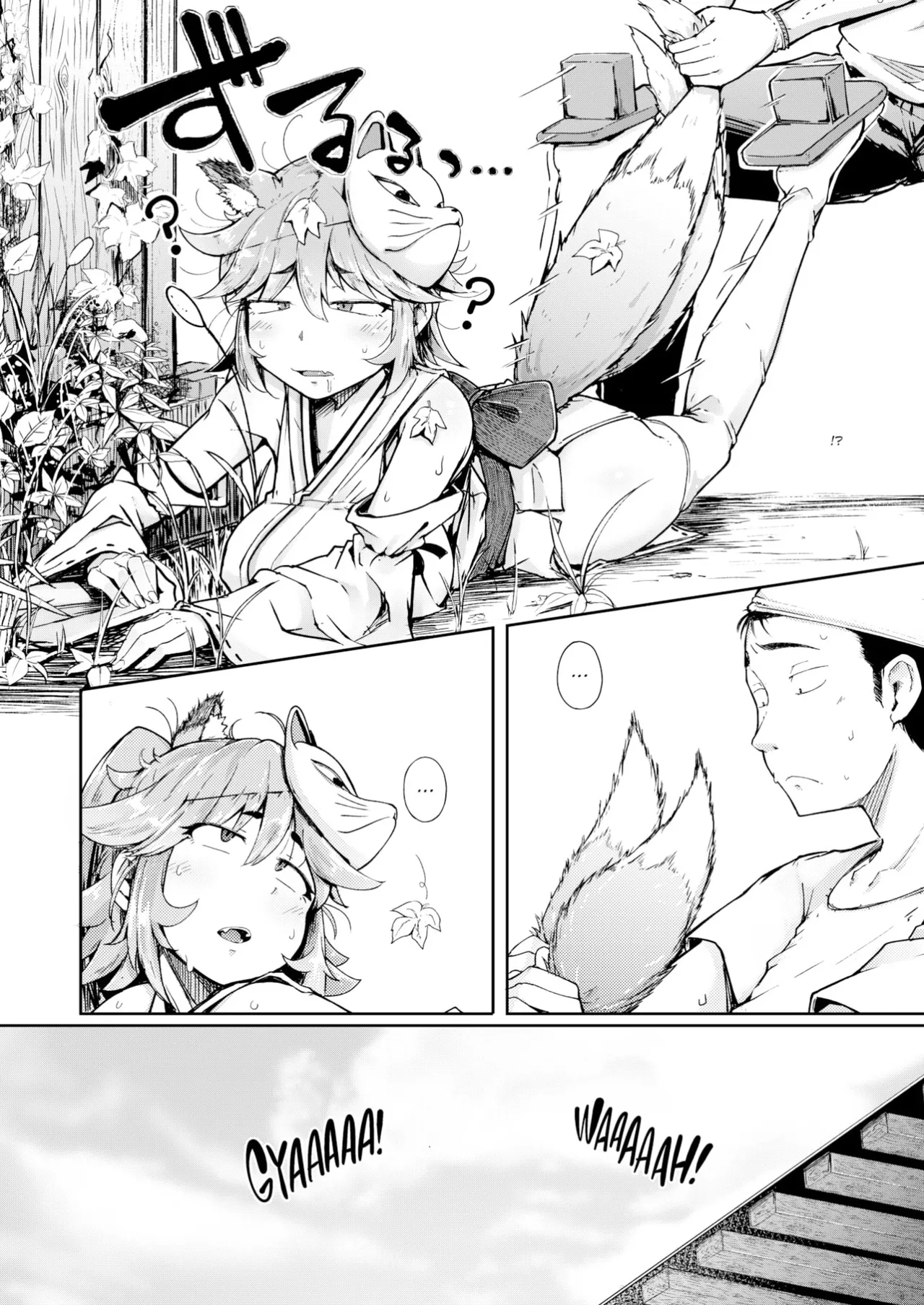 The Inari Deity page 2 full